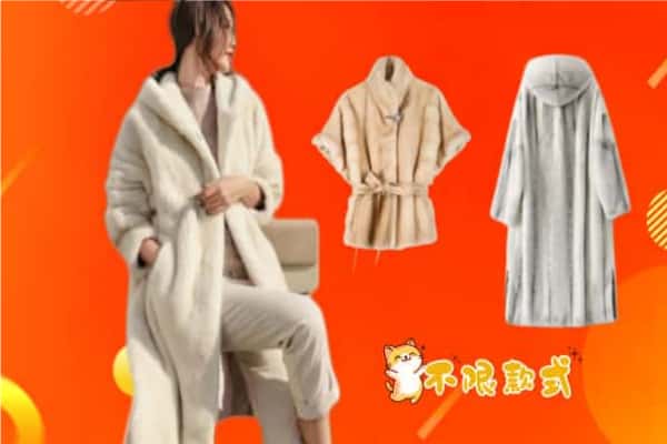 田东县回收貂皮